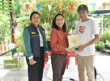 **ศูนย์ฯ 1 จัดโครงการสหกรณ์ รัฐ คนละครึ่ง พึ่งพิงกัน ... พารามิเตอร์รูปภาพ 5